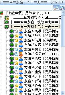 ewrw